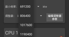 探索1.4GHz处理器的潜力（以1.4GHz处理器为引领，揭开下一代处理器的神秘面纱）