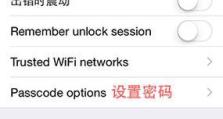 苹果5s运行iOS8的表现如何？（探究苹果5s运行iOS8操作系统的性能和功能）