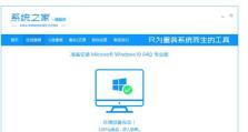 联想小新Air14重装系统教程（从零开始，轻松重建您的电脑新生活）