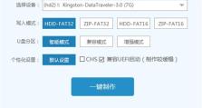 教你如何启动U盘PE系统（掌握PE系统启动方法，轻松应对系统故障）