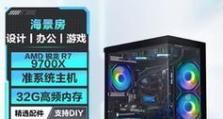 宁美电脑（一站式解决办公与娱乐需求，宁美电脑为您提供无忧体验）
