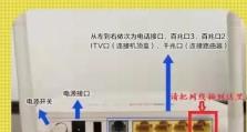 解决台式电脑连接宽带网络错误的有效方法（探索台式电脑连接宽带网络错误原因及解决方案）