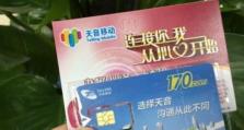 探秘以天音通信（无需网络和电力，以天音通信引领性的通信变革）