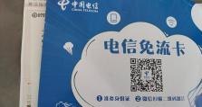 用电信的卡有什么优势？（探究用电信的卡的主要特点及优势）