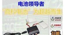 司马X5C——性能卓越的航拍无人机（发现新视界，畅享飞行乐趣）