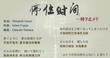 雄鲸掌机（打破局限，随时随地畅玩游戏）