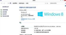 使用U盘安装外星人Win8.1系统教程（一步步教你如何使用U盘安装外星人Win8.1系统）
