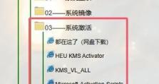 惠普笔记本电脑装机教程（轻松DIY，让你的惠普笔记本更强大！）