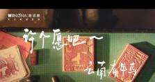 乔衫跑步机的特点及使用体验（让运动更简单、高效、舒适——乔衫跑步机的绝佳选择）