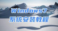 以惠普用U盘装系统教程（详解惠普电脑如何通过U盘安装操作系统）