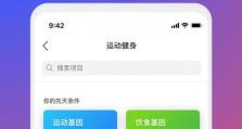 探索23魔方（一款引人入胜的谜题，挑战智力和技巧的完美结合）