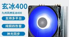 探索八核FX8300的性能与优势（解密AMDFX8300处理器的强大性能潜力）