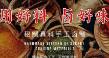 云卫康加盟（云卫康加盟怎么样？一起揭秘成功商机）