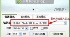手把手教你使用U盘手动安装系统（简单易懂的U盘安装系统教程，让你轻松解决电脑系统安装问题）