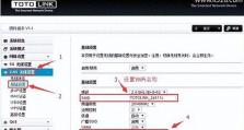 电脑设置无线WiFi，让你随时随地上网畅快无阻（简单易行的WiFi设置方法，让你一步到位）