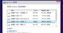 使用U盘安装系统重装Win8.1系统的完整教程（简单易懂的U盘安装Win8.1系统步骤，轻松重装电脑）