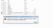 使用U盘安装Win7系统教程（简单快速的安装教程，让您轻松享受Win7系统）