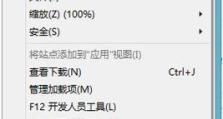 使用Win10U盘安装Win8.1系统教程（Win10U盘安装Win8.1系统，轻松实现系统回滚）