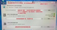 用光盘PE安装系统的详细教程（教你如何利用光盘PE快速安装系统）