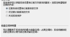 教你如何将苹果电脑换成Windows7系统（简明易懂的操作指南，帮助你快速更换操作系统）