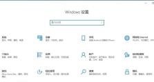 以XP笔记本BIOS装系统教程（详解XP笔记本BIOS安装系统的步骤和注意事项）