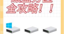如何取消电脑硬盘的RAID设置（简明教程解析RAID的取消步骤）