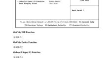 如何正确刷写捷波主板的BIOS（一步步教你完成BIOS刷写，避免风险与错误）