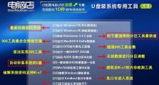 老惠普笔记本启动U盘装系统教程（详解老款惠普笔记本使用U盘安装操作系统的步骤）