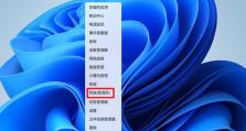 删除桌面Internet图标的方法（一步步教你如何删除桌面上的Internet图标）