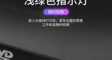 外置光驱无法读取光盘的解决方法（针对外置光驱无法读取光盘的常见问题进行解决）