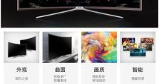 55K6800电视（突破传统电视界限，带来高质量的视听体验）