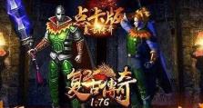 以斯巴达克210（领先科技与时尚融合，完美诠释智能生活）