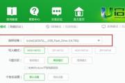 使用U盘安装系统Win7分区教程（详细步骤教你如何使用U盘安装Windows7系统并进行分区）
