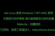 使用惠普U盘安装Win7系统教程（轻松学会使用惠普U盘安装Win7系统）
