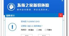 使用USB重装Win7系统教程（详细指南和注意事项）