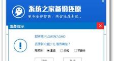 使用USB重装Win7系统教程（详细指南和注意事项）