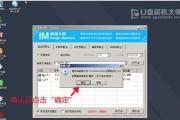 从Win10系统升级至Win7系统的详细教程（一步步指导，将你的Win10系统转换成Win7系统）