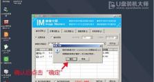 从Win10系统升级至Win7系统的详细教程（一步步指导，将你的Win10系统转换成Win7系统）
