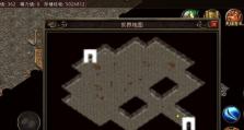 王凯歆的最终命运是什么？（揭秘王凯歆的下落与结果）
