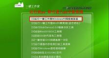 以r414u装win7教程（详细步骤和关键提示，让您轻松完成安装）