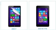 如何在安卓系统上安装双系统Win8？（详细教程及步骤，让你轻松拥有双系统体验！）