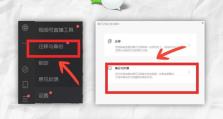 电脑聊天记录恢复到手机教程（一步步教你将电脑上的聊天记录同步到手机）
