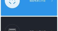 i3笔记本电脑重装教程——轻松为您的电脑换新生（详细步骤教你如何重装i3笔记本电脑，让其焕然一新）