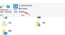 Win10启动多个系统安装教程（简单操作，快速实现多系统启动，轻松满足不同需求）