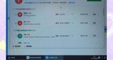 家用电脑自己重装系统教程（手把手教你如何轻松重装系统）