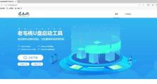 全面解析以新机U盘装机大师教程（轻松实现自助装机，新机U盘装机大师教程详解）