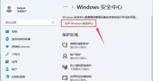 从头开始学习如何以Dell系统装机（简单易懂的教程帮助您迅速完成装机）