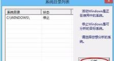 老毛桃U盘系统制作教程——打造高效便捷的移动工作环境
