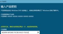 Win10专业版激活密钥免费使用时长研究（探寻Win10专业版激活密钥的有效使用期限及其影响因素）