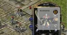 工行天天益（了解工行天天益的特点和优势，迈向财富增值之路）